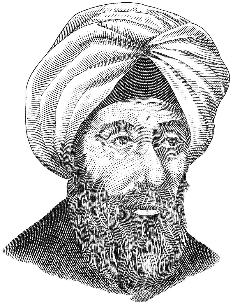 صورة المؤلف الحسن بن الهيثم